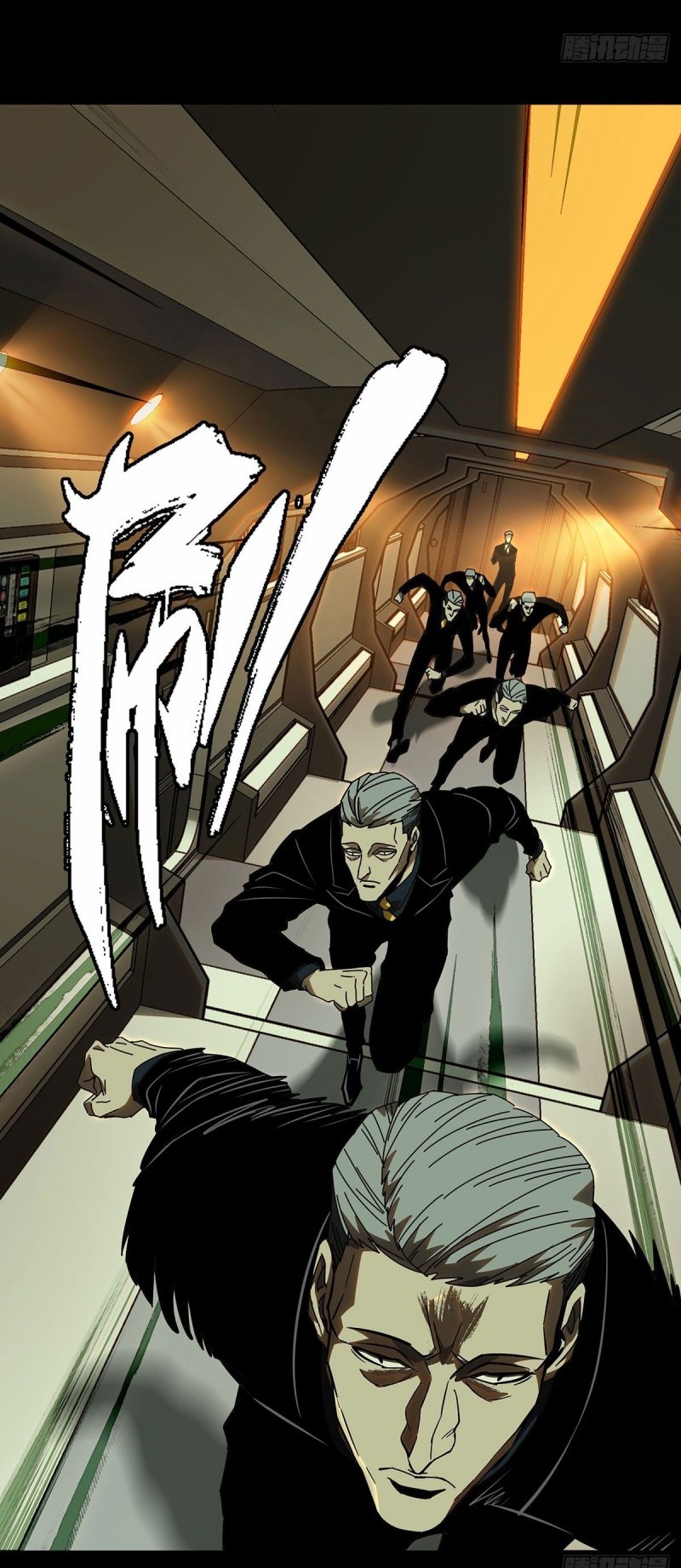 Da Xiang Wuxing Chapter 62 Gambar 19