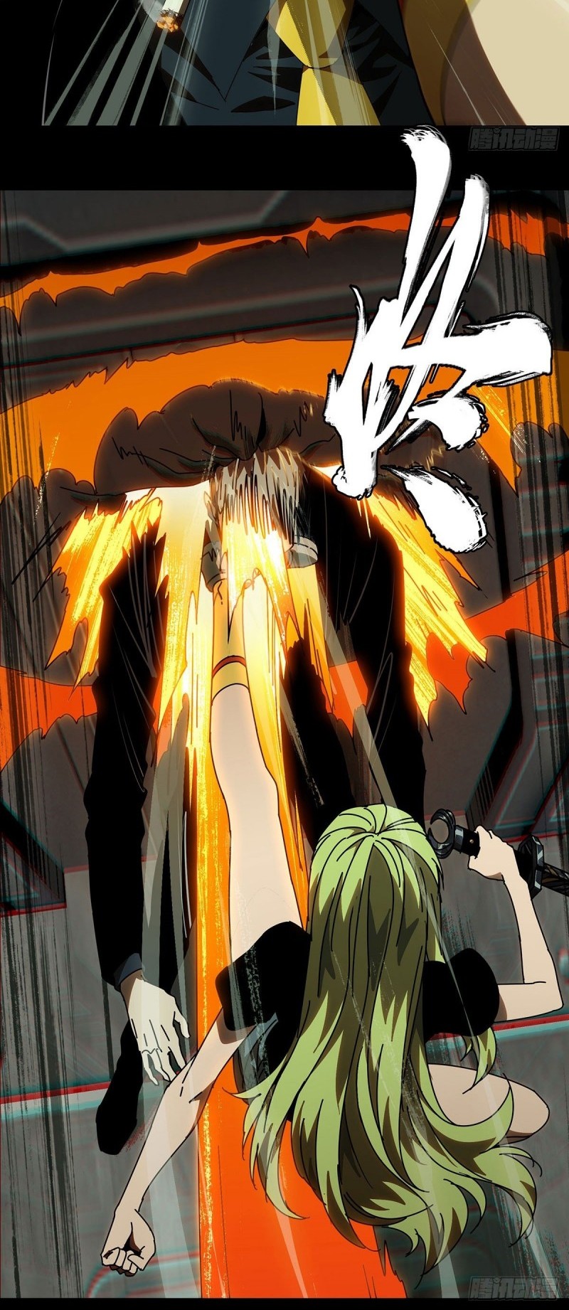 Da Xiang Wuxing Chapter 62 Gambar 25