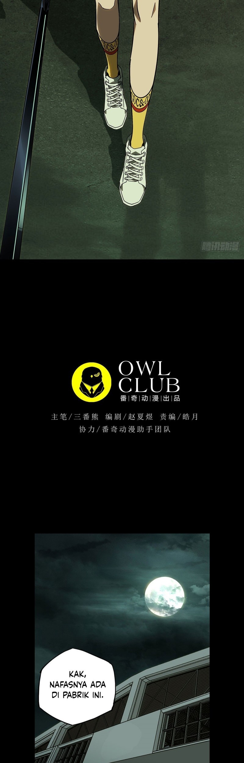 Da Xiang Wuxing Chapter 62 Gambar 4