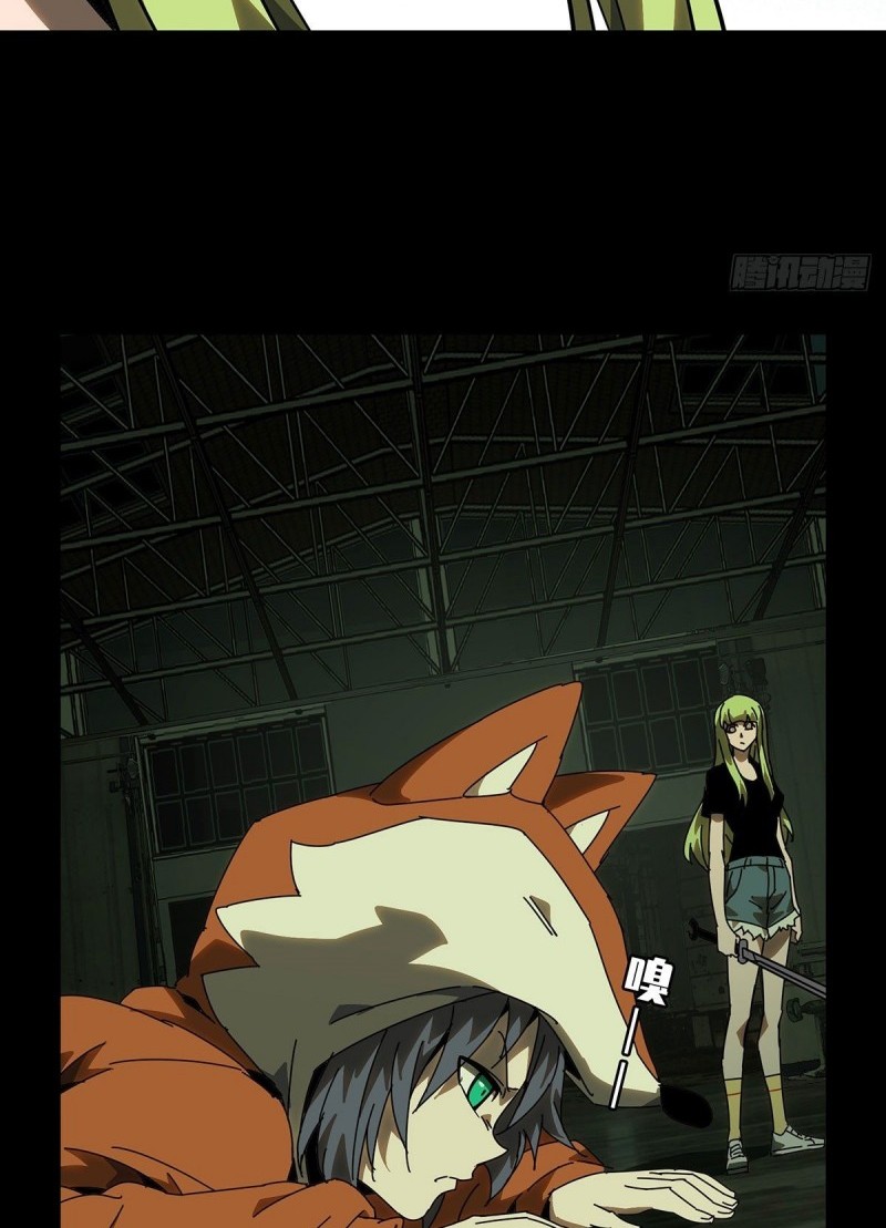 Da Xiang Wuxing Chapter 62 Gambar 7