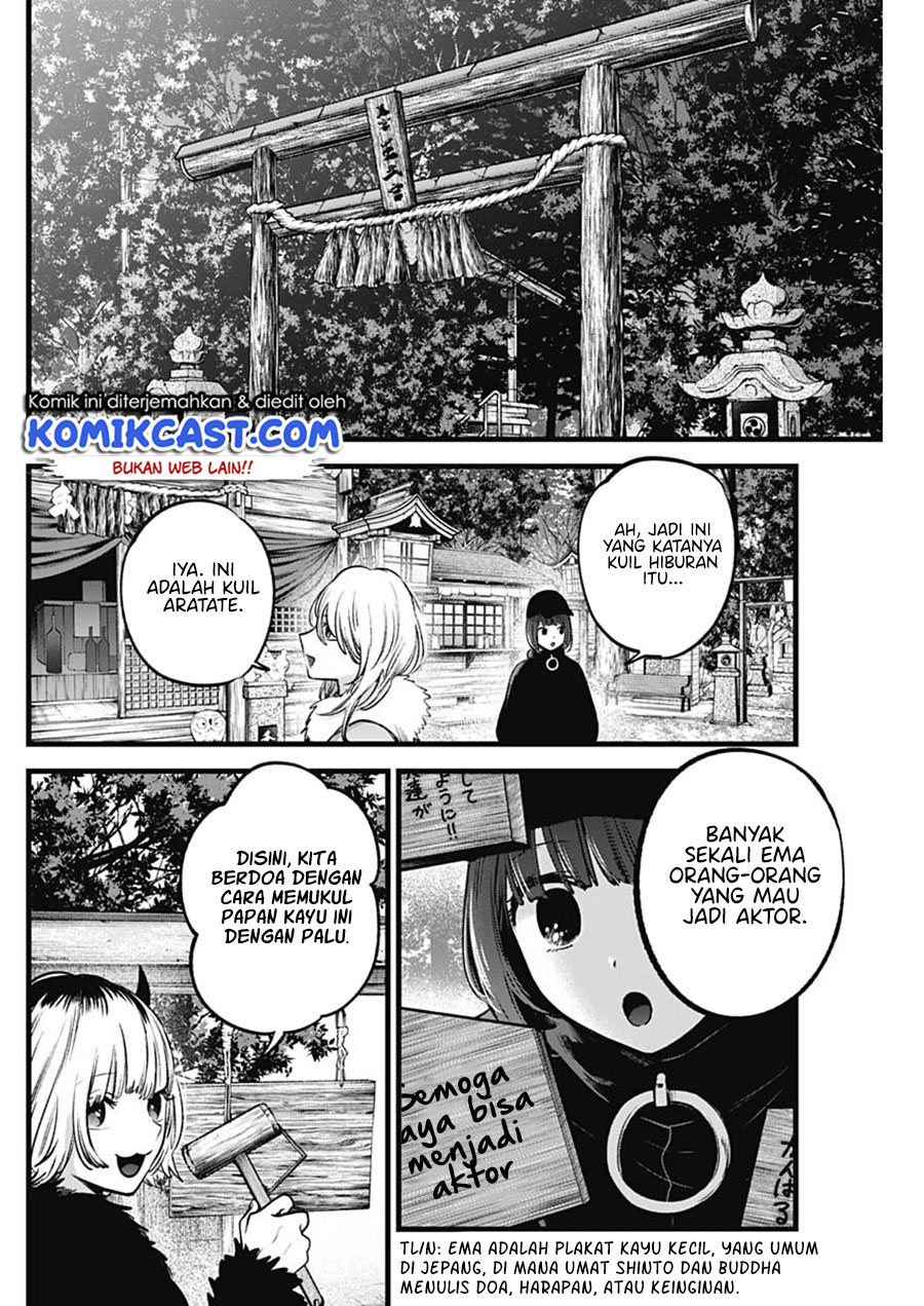 Oshi no Ko Chapter 80 Gambar 15