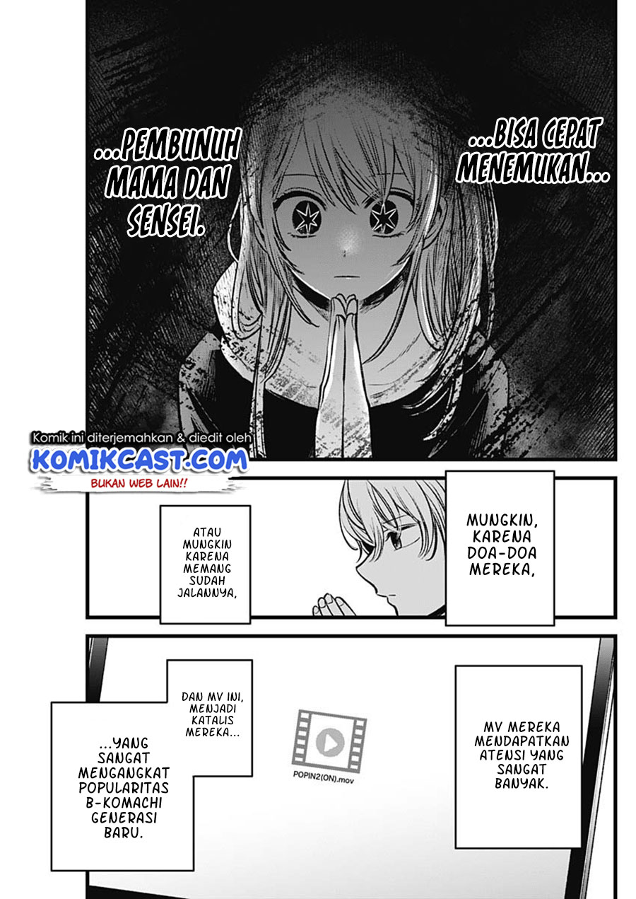 Oshi no Ko Chapter 80 Gambar 18