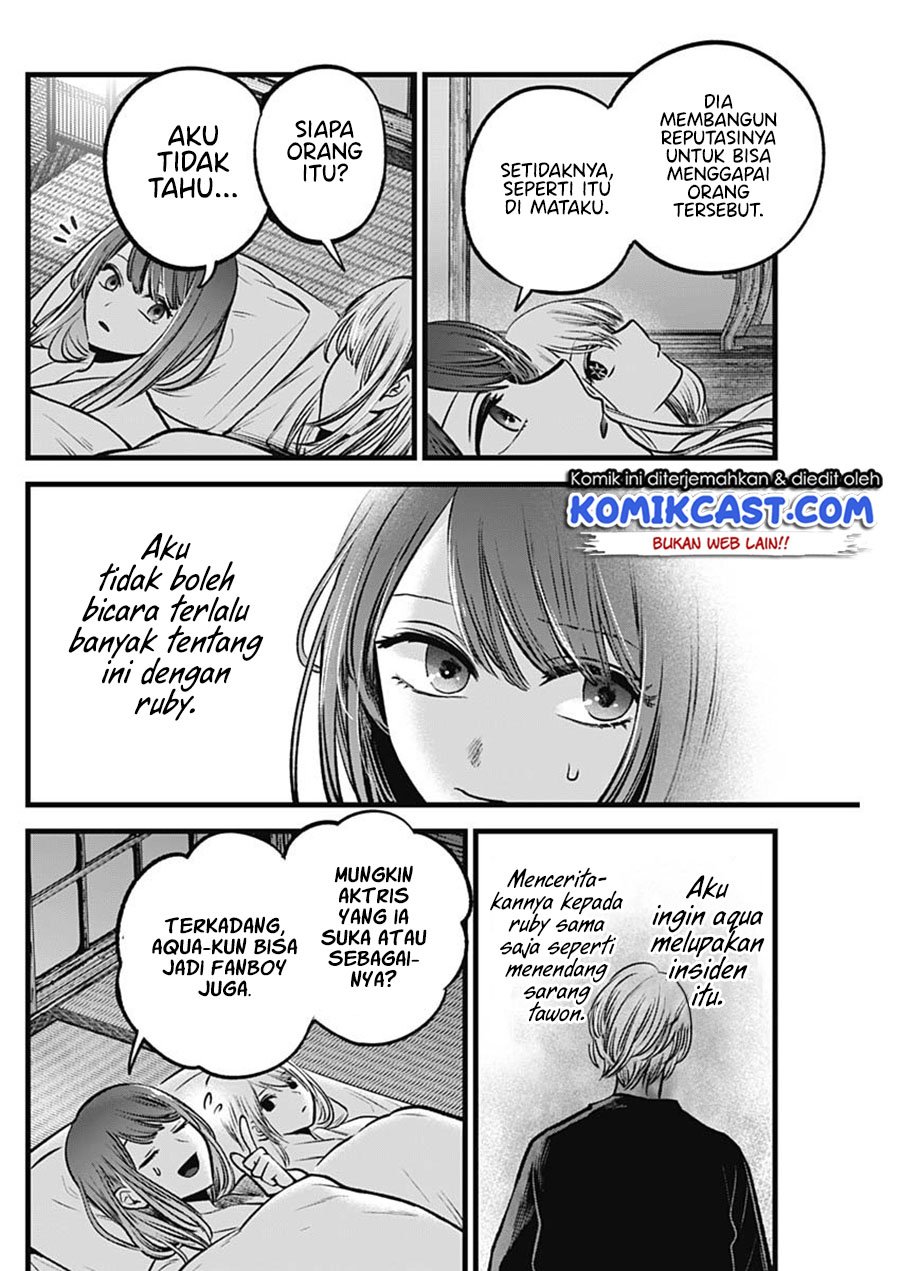 Oshi no Ko Chapter 80 Gambar 13