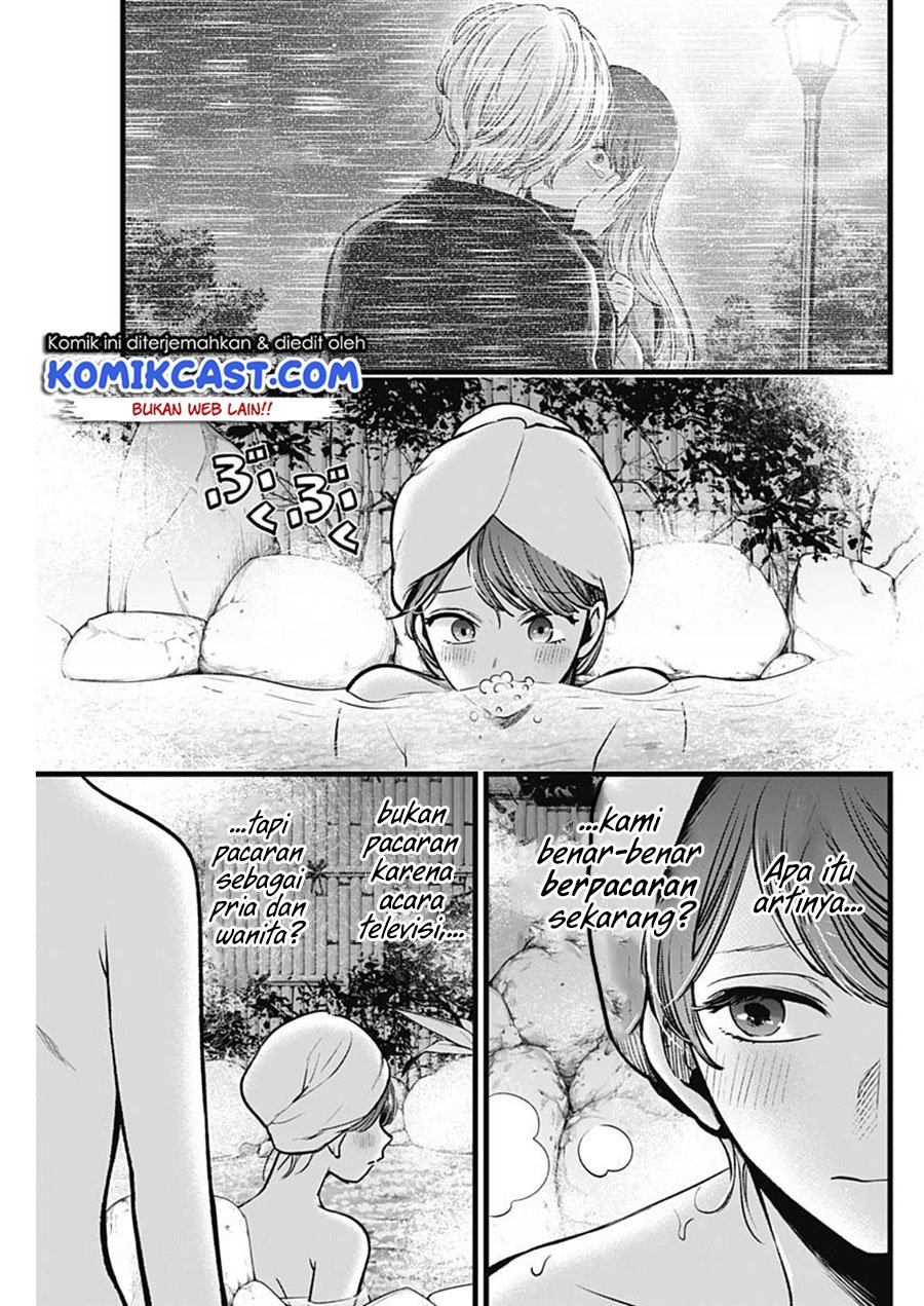 Oshi no Ko Chapter 80 Gambar 6