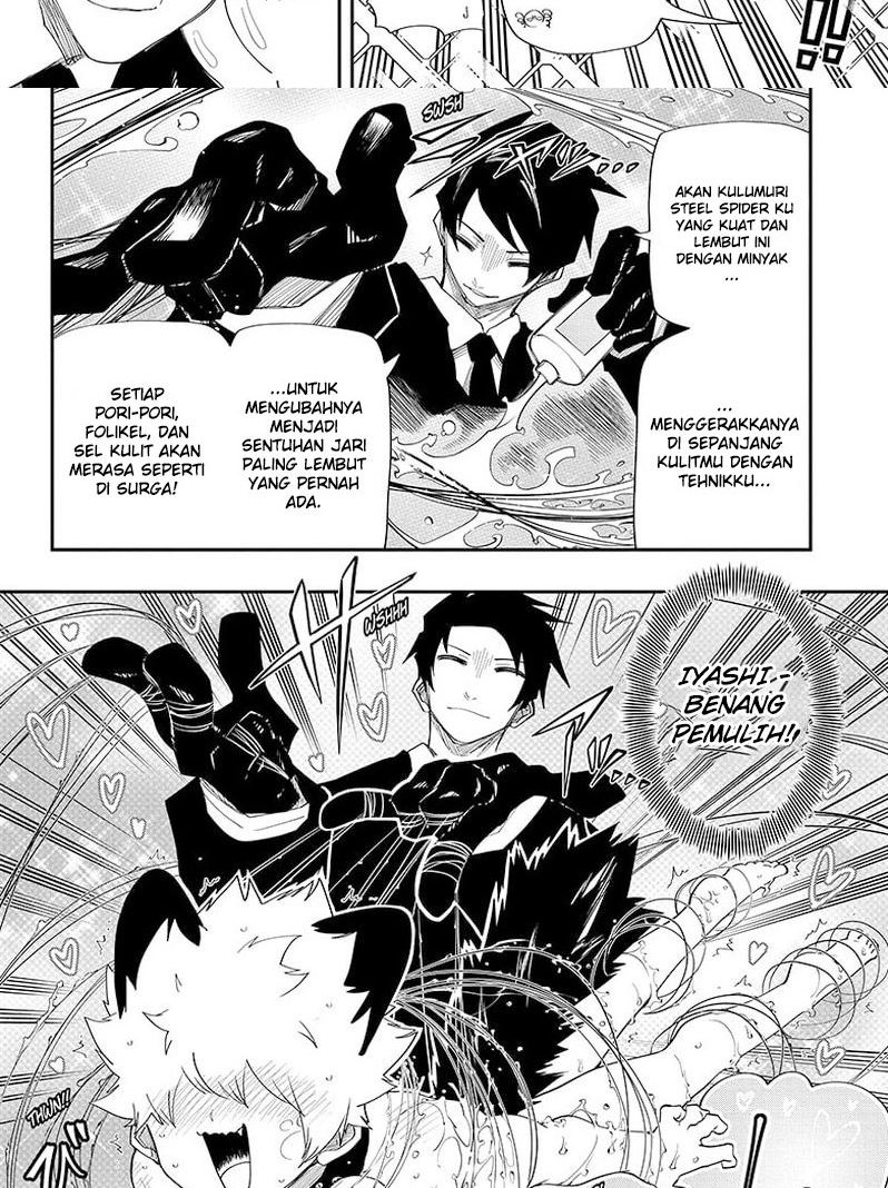 Mission: Yozakura Family Chapter 130 Gambar 7