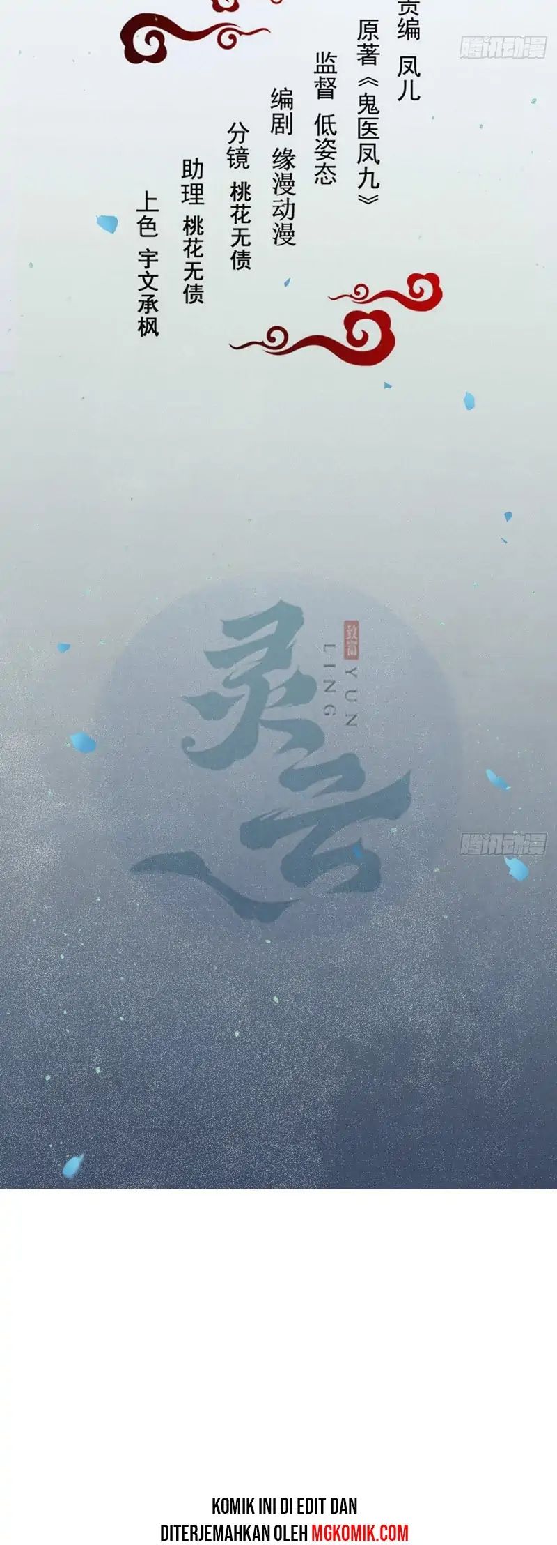 Manhua The Ghostly Doctor Chapter 478 gambar nomor 2