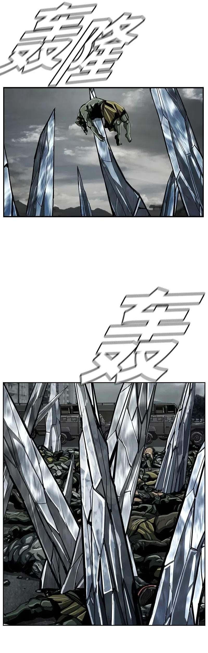 The First Hunter Chapter 58 Gambar 10