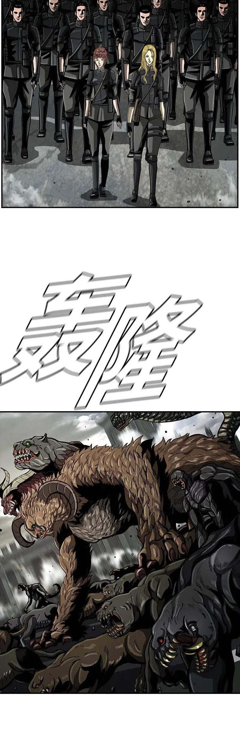 The First Hunter Chapter 58 Gambar 24