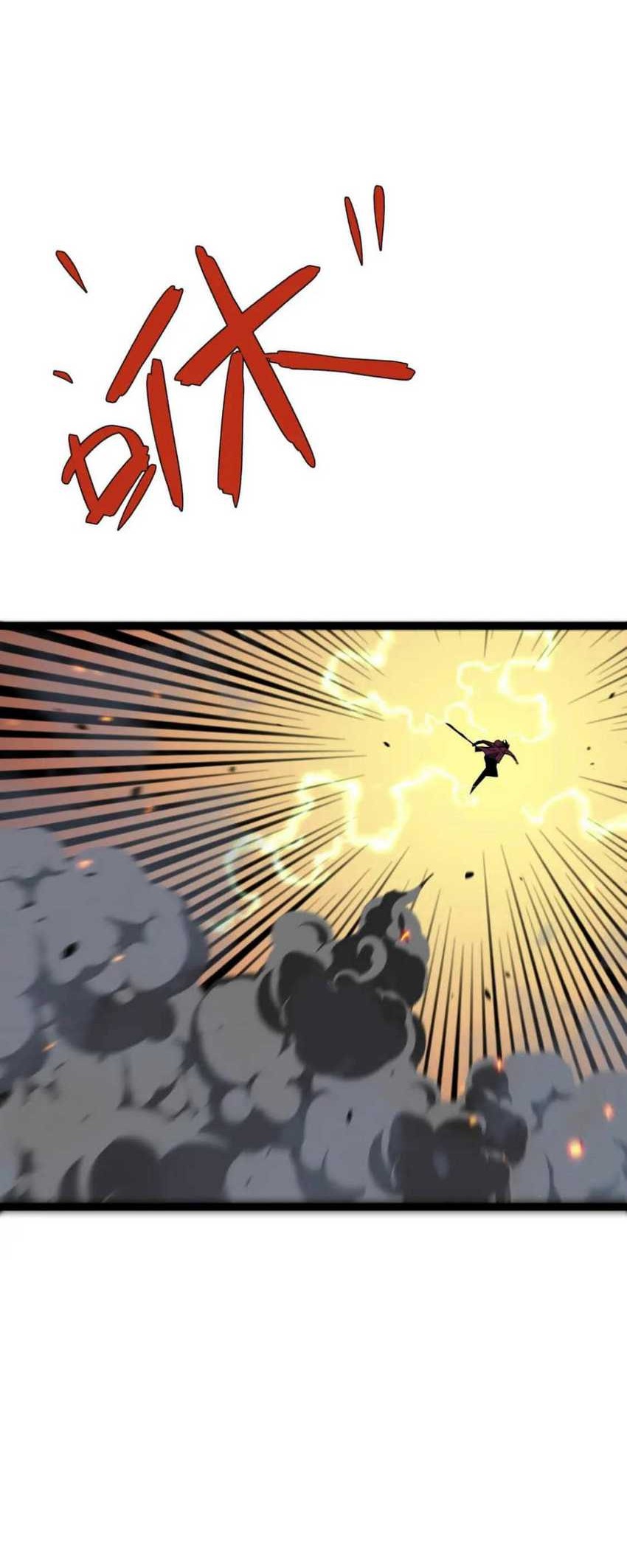 Your Talent is Mine Chapter 33 Gambar 45