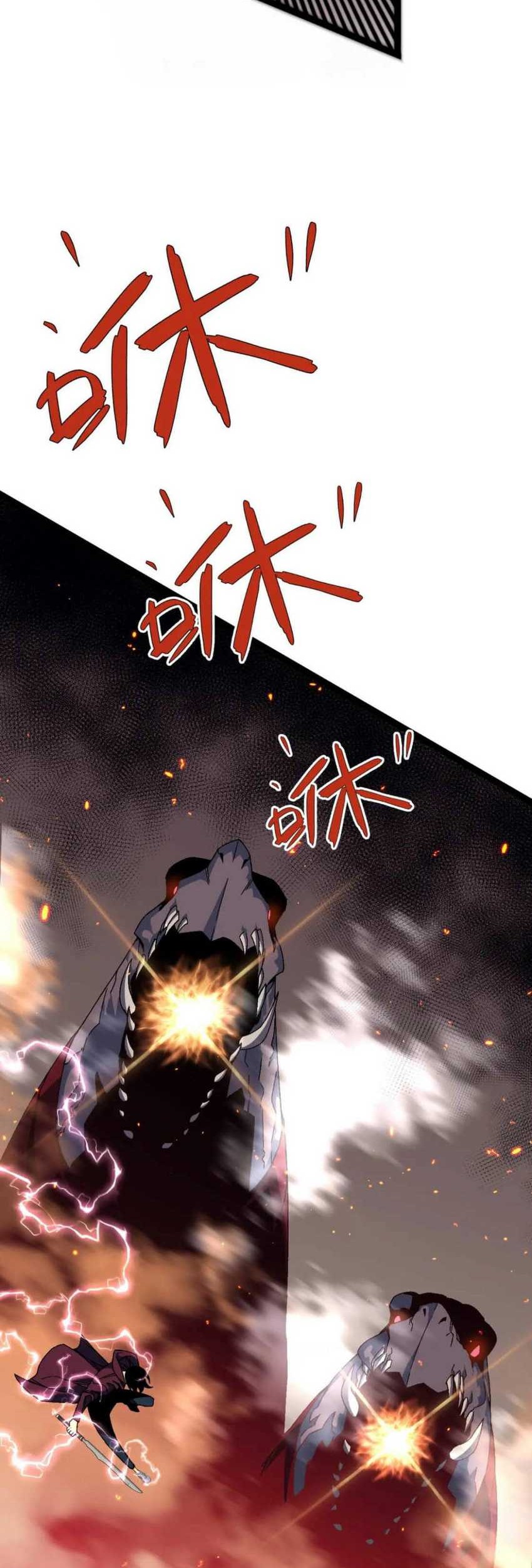 Your Talent is Mine Chapter 33 Gambar 34