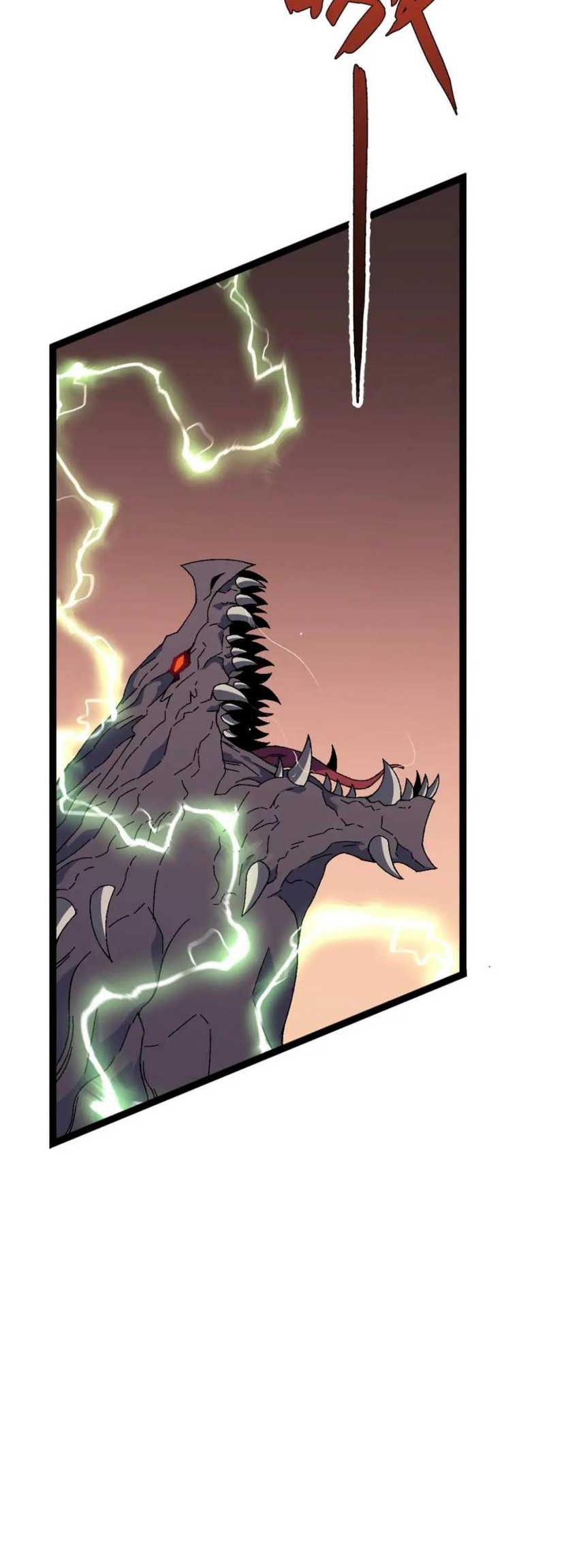 Your Talent is Mine Chapter 33 Gambar 54