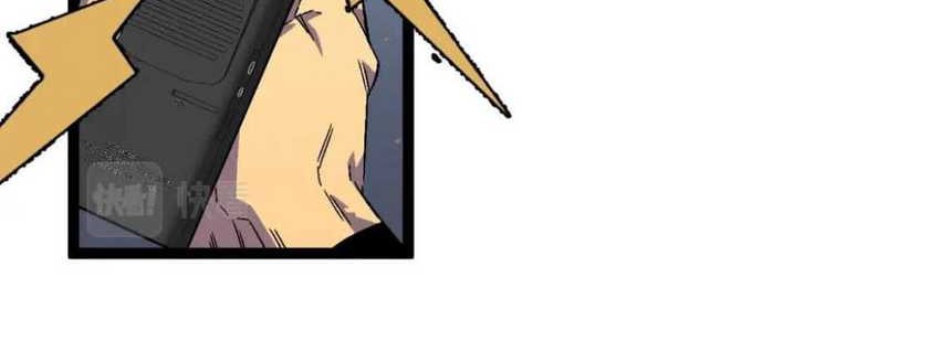 Your Talent is Mine Chapter 33 Gambar 5