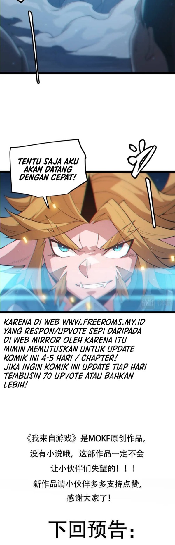 The Game That I Came From Chapter 73 Gambar 48