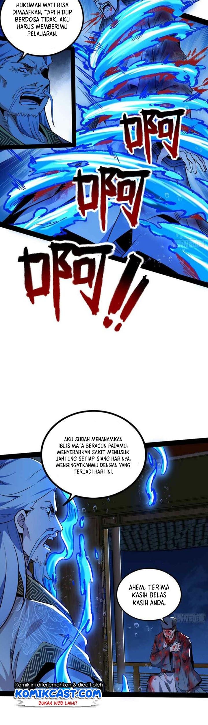 I’m An Evil God Chapter 236 Gambar 32