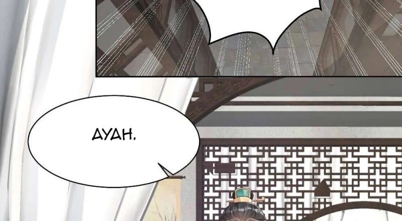 After The Friendship Full Chapter 35 Gambar 10