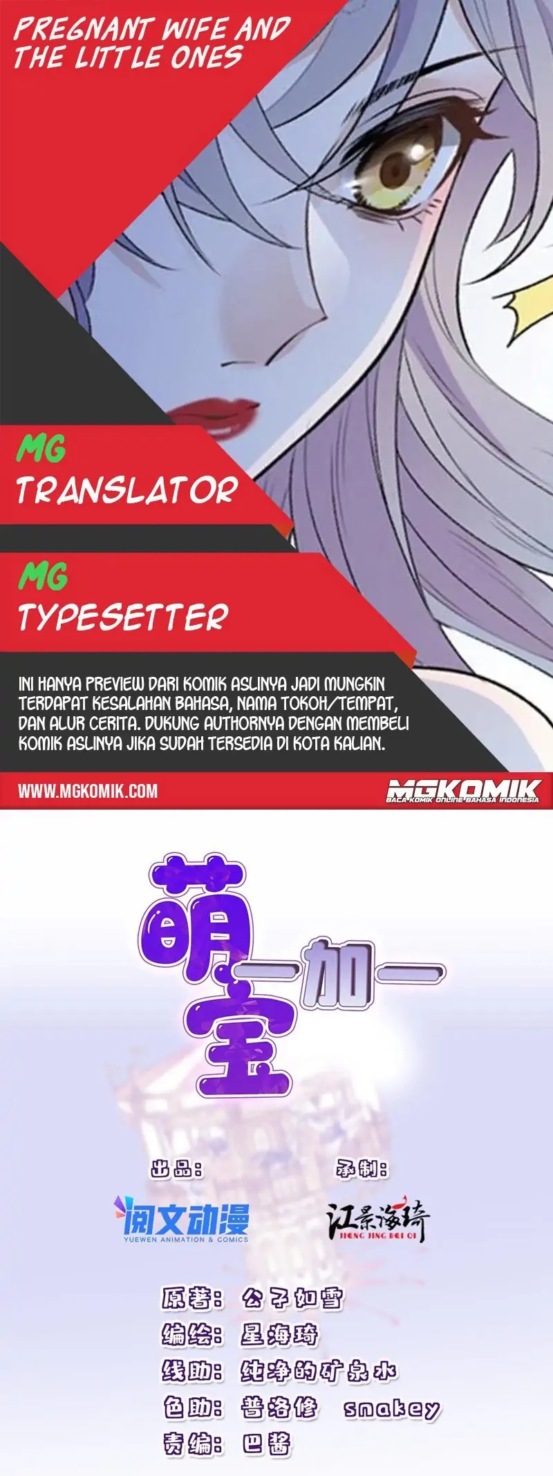 Komik Pregnant Wife, One Plus One Chapter 188 gambar nomor 1