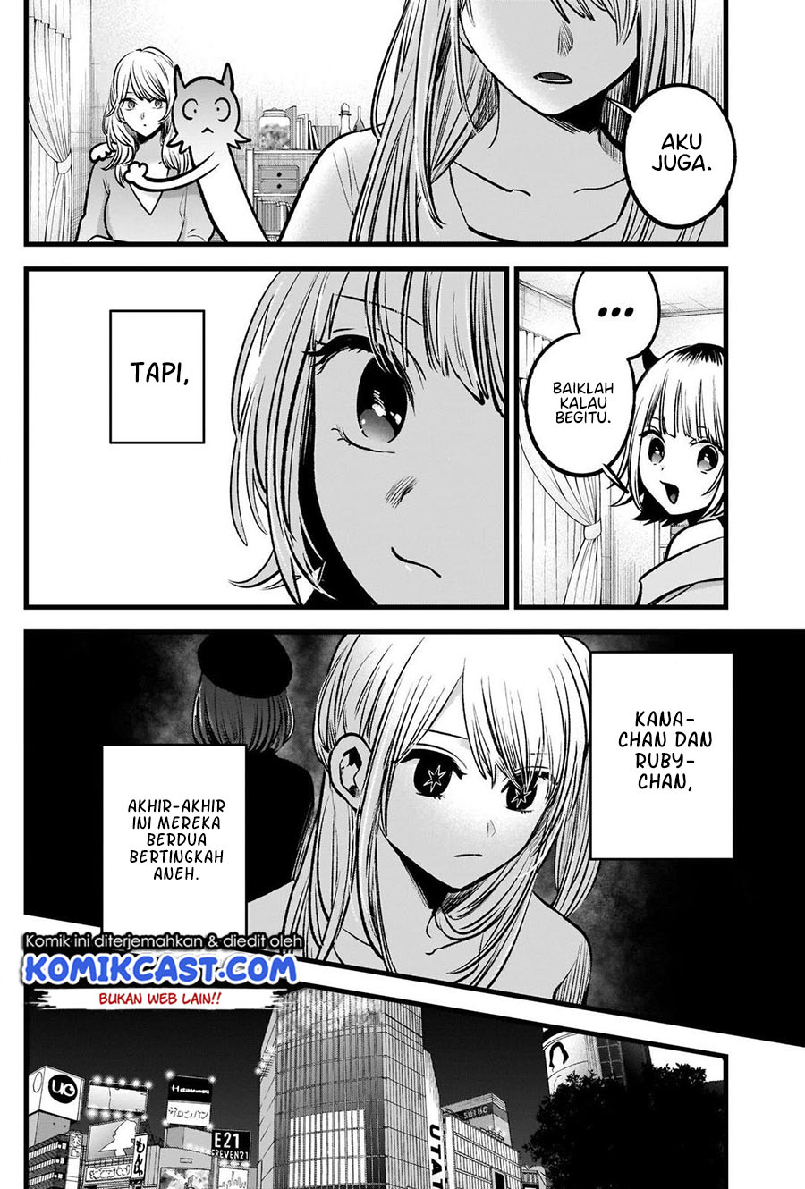 Oshi no Ko Chapter 81 Gambar 15