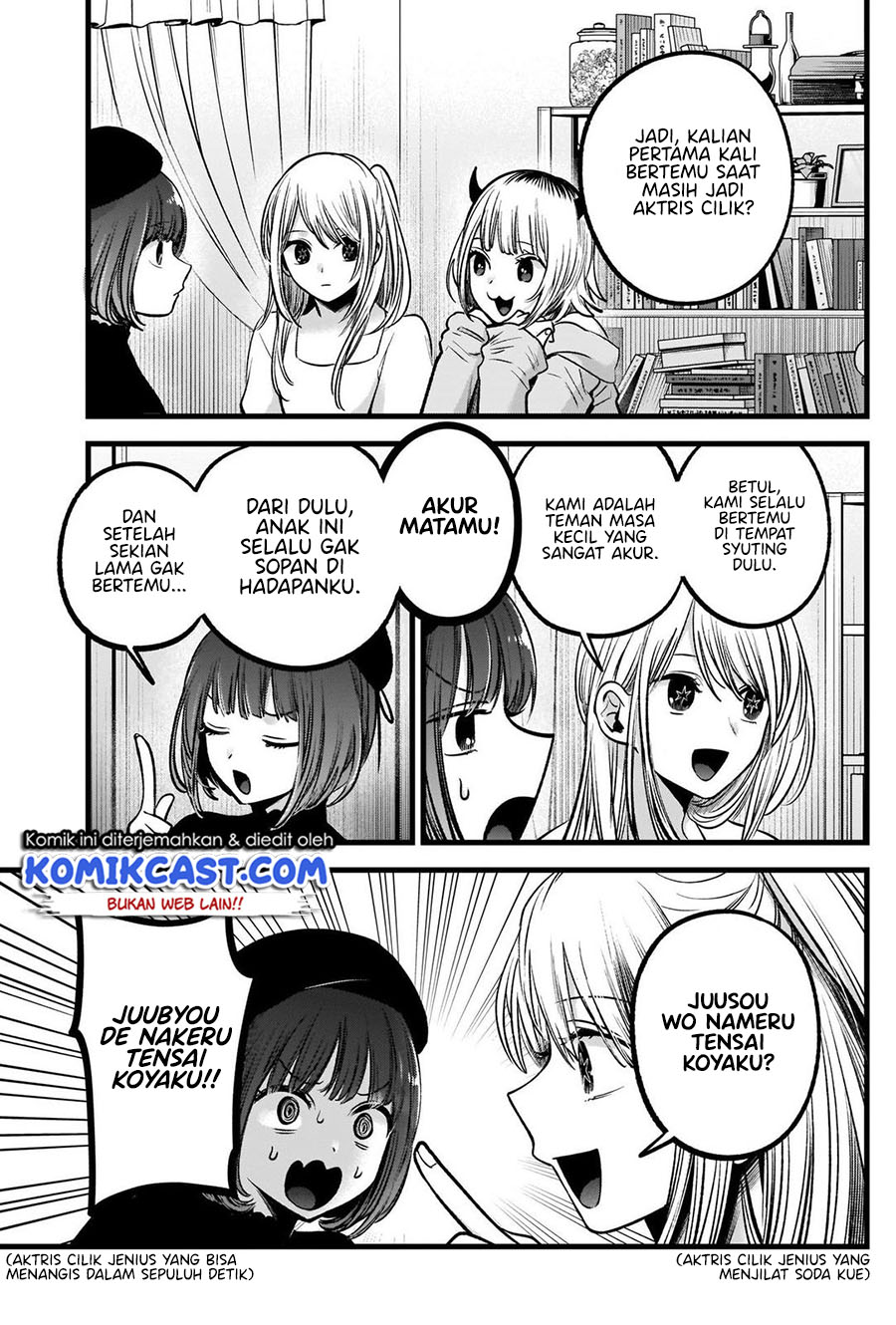 Oshi no Ko Chapter 81 Gambar 12