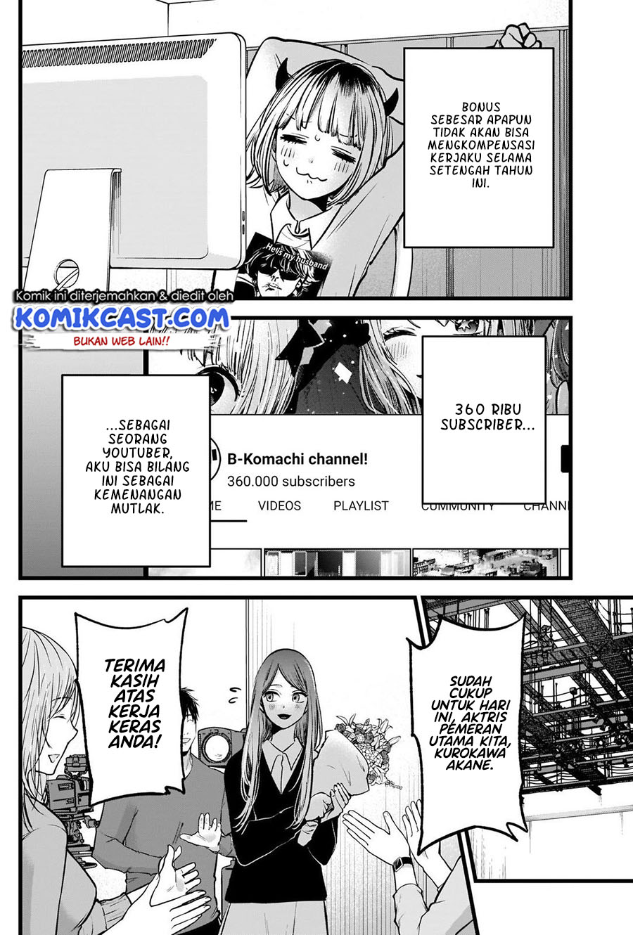 Oshi no Ko Chapter 81 Gambar 9