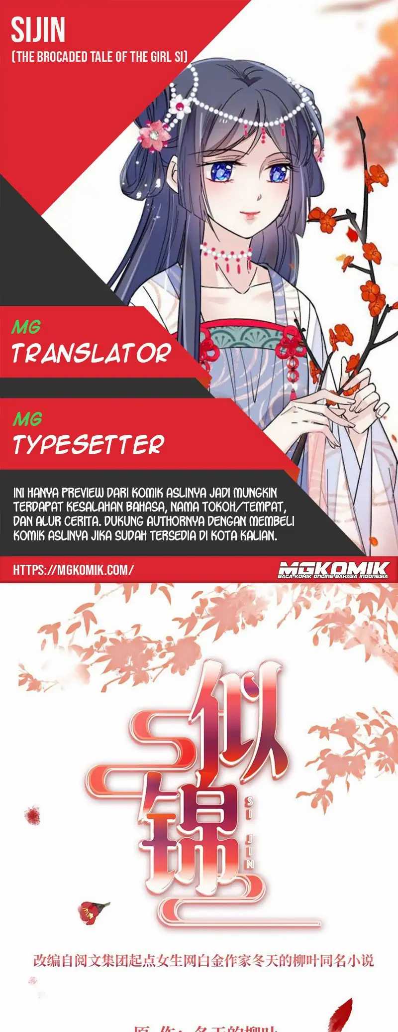 Komik Sijin Chapter 245 gambar nomor 1