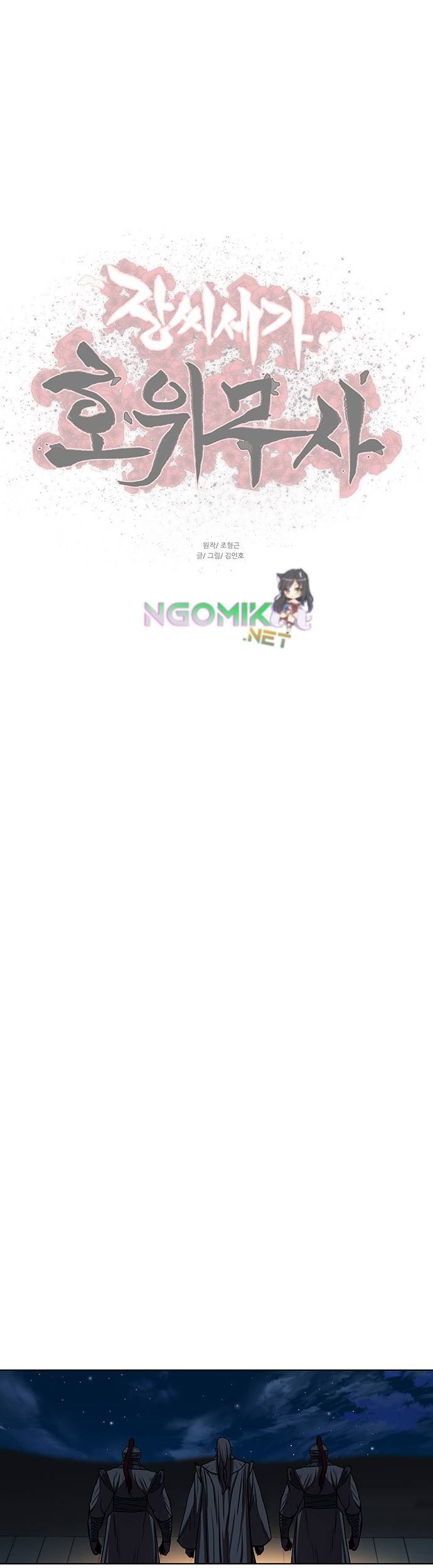 Escort Warrior Chapter 117 Gambar 42