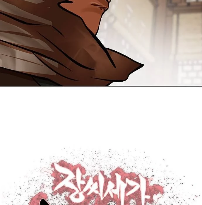 Escort Warrior Chapter 118 Gambar 5