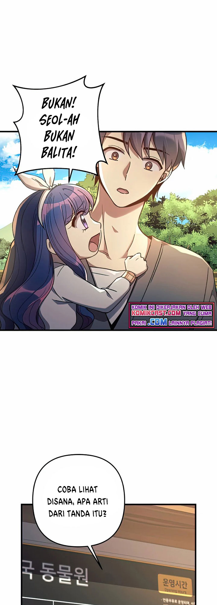 My Daughter is the Final Boss Chapter 26 Gambar 11