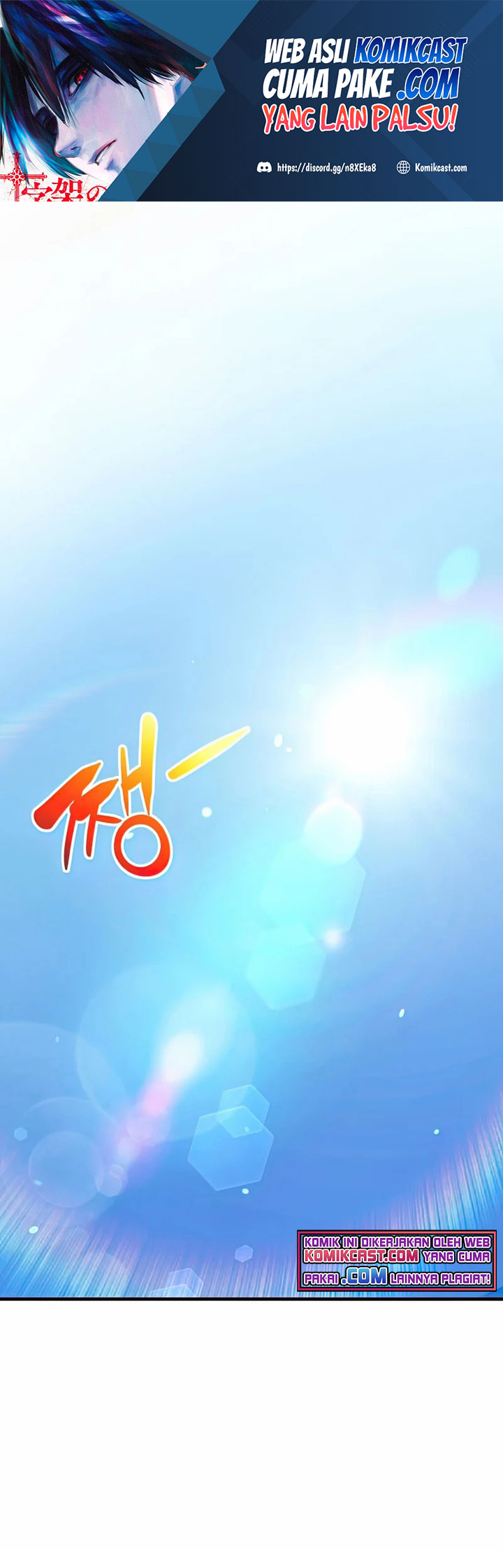 Manhwa My Daughter is the Final Boss Chapter 26 gambar nomor 2