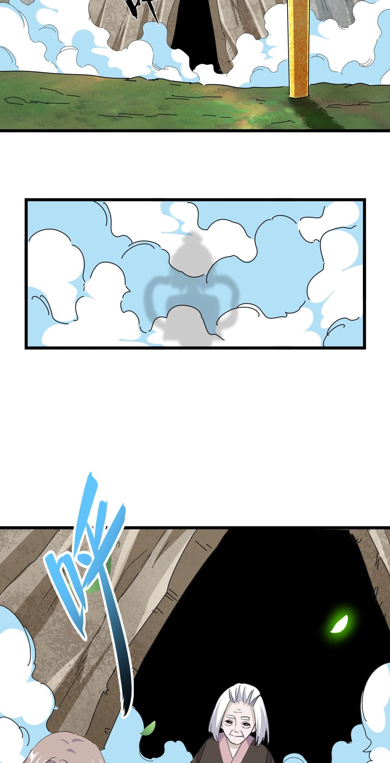 Magic Emperor Chapter 287 Gambar 5