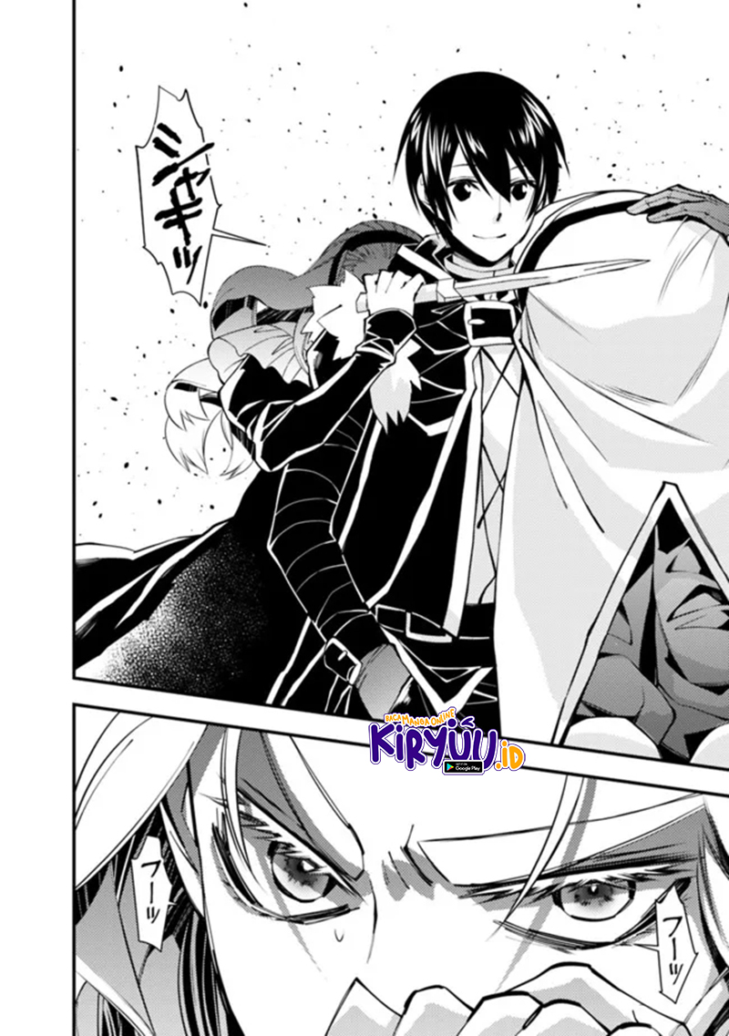 Fukushuu o Koinegau Saikyou Yuusha wa, Yami no Chikara de Senmetsu Musou Suru Chapter 51 Gambar 7