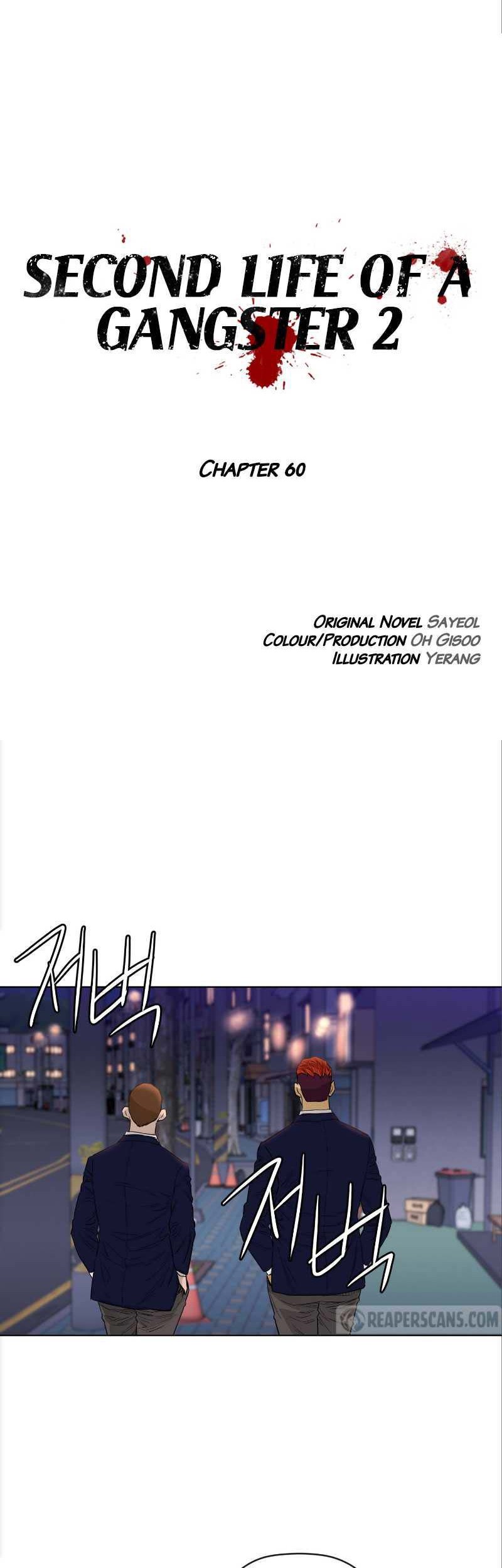 Second life of a Gangster Chapter 111 Gambar 15