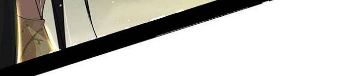 I’m An Evil God Chapter 237 Gambar 20