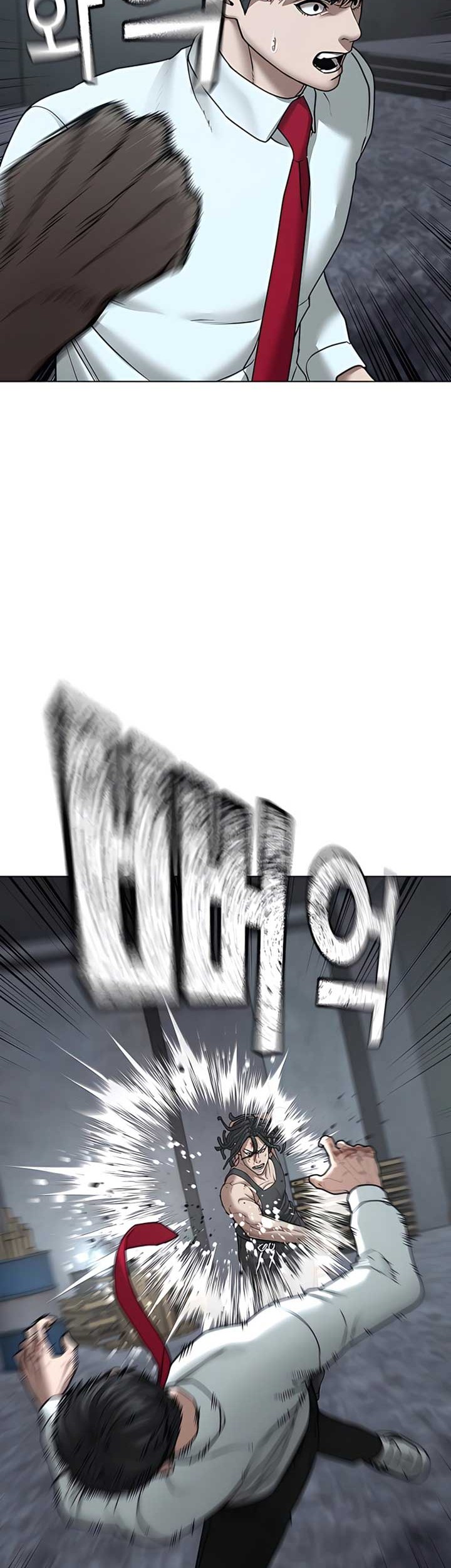 Reality Quest Chapter 34 Gambar 35