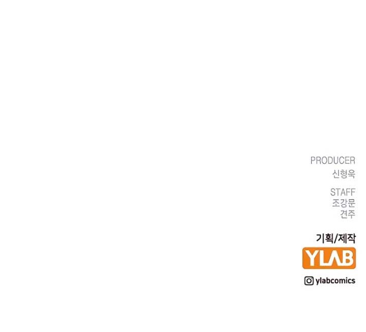 Reality Quest Chapter 34 Gambar 85