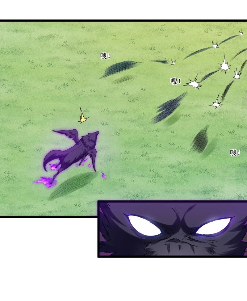 My Disciples Are All Immortals Chapter 56 Gambar 13