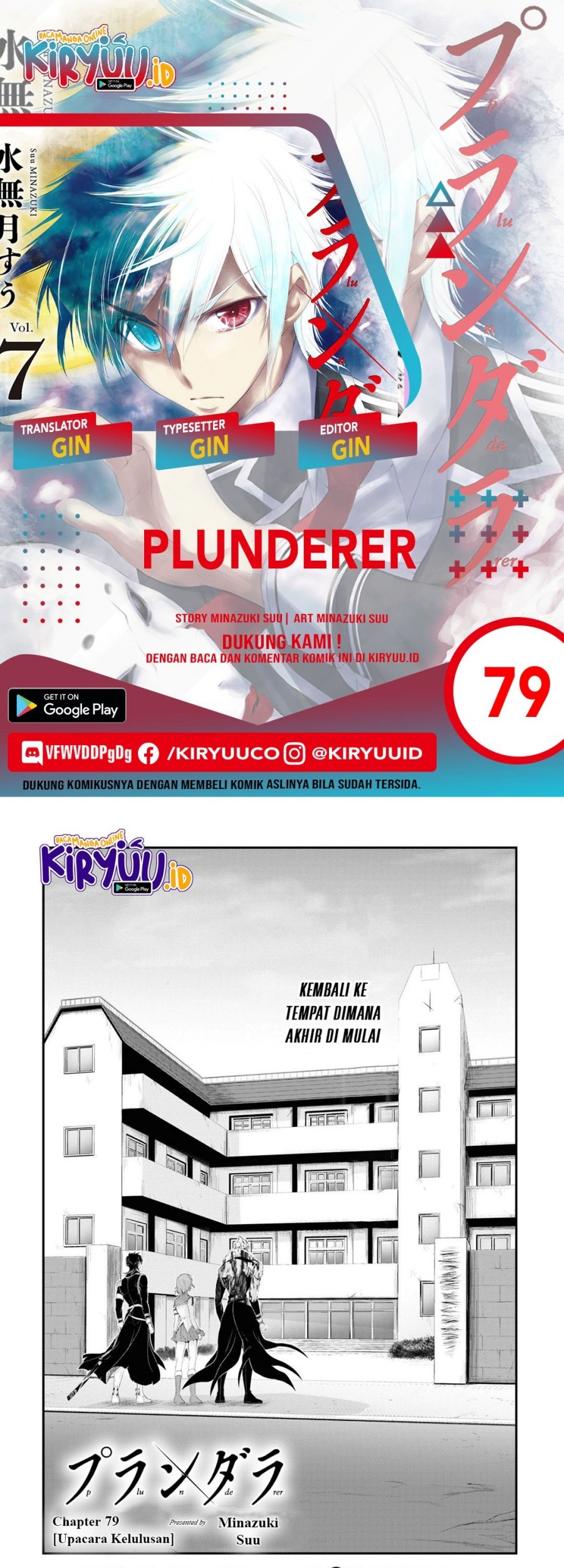 Komik Plunderer Chapter 79 gambar nomor 1