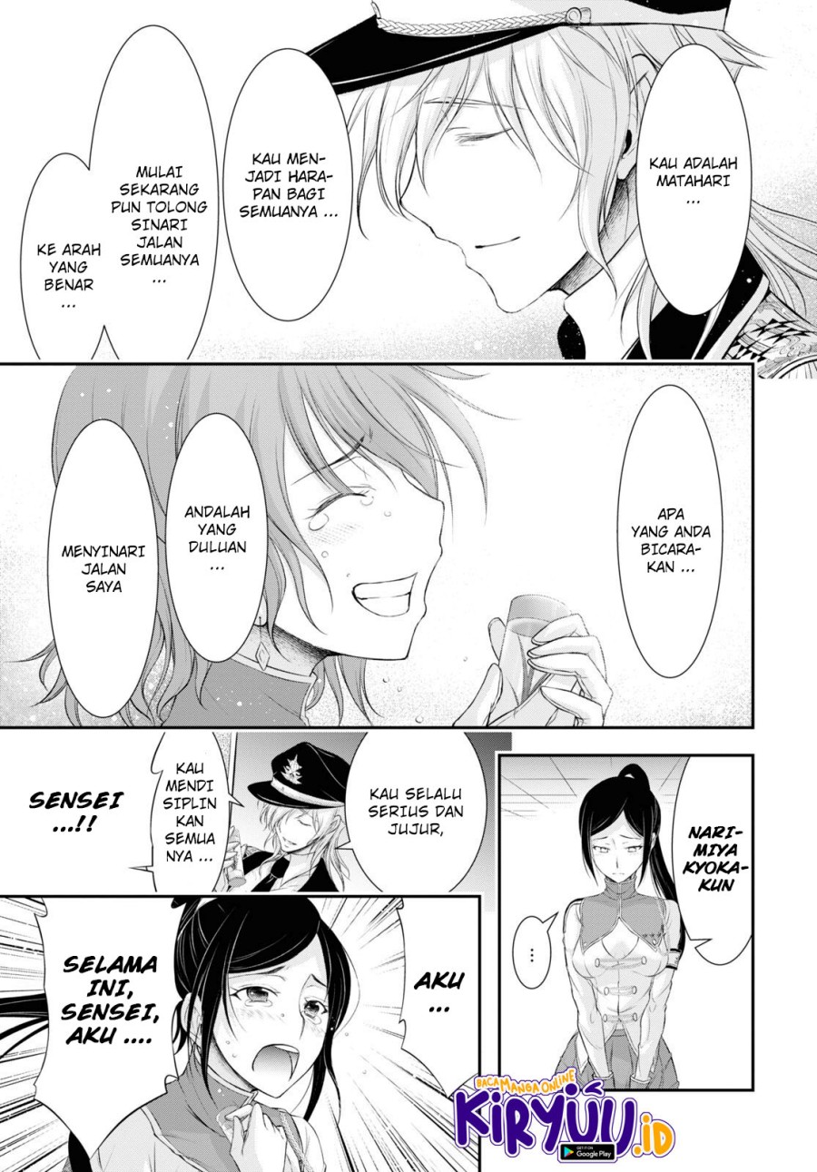 Plunderer Chapter 79 Gambar 27