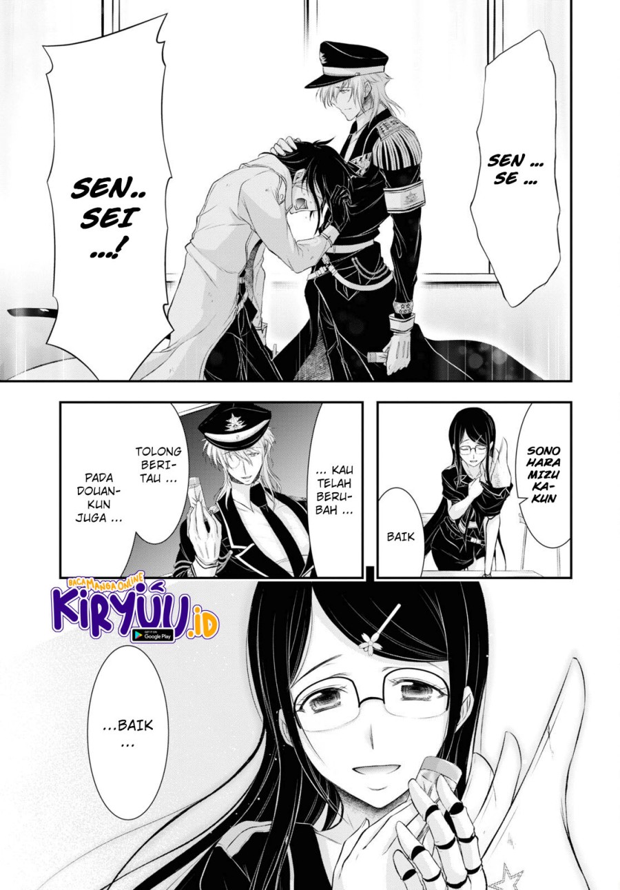 Plunderer Chapter 79 Gambar 31