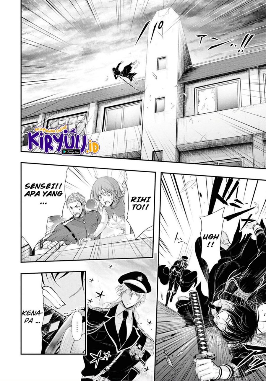 Plunderer Chapter 79 Gambar 44