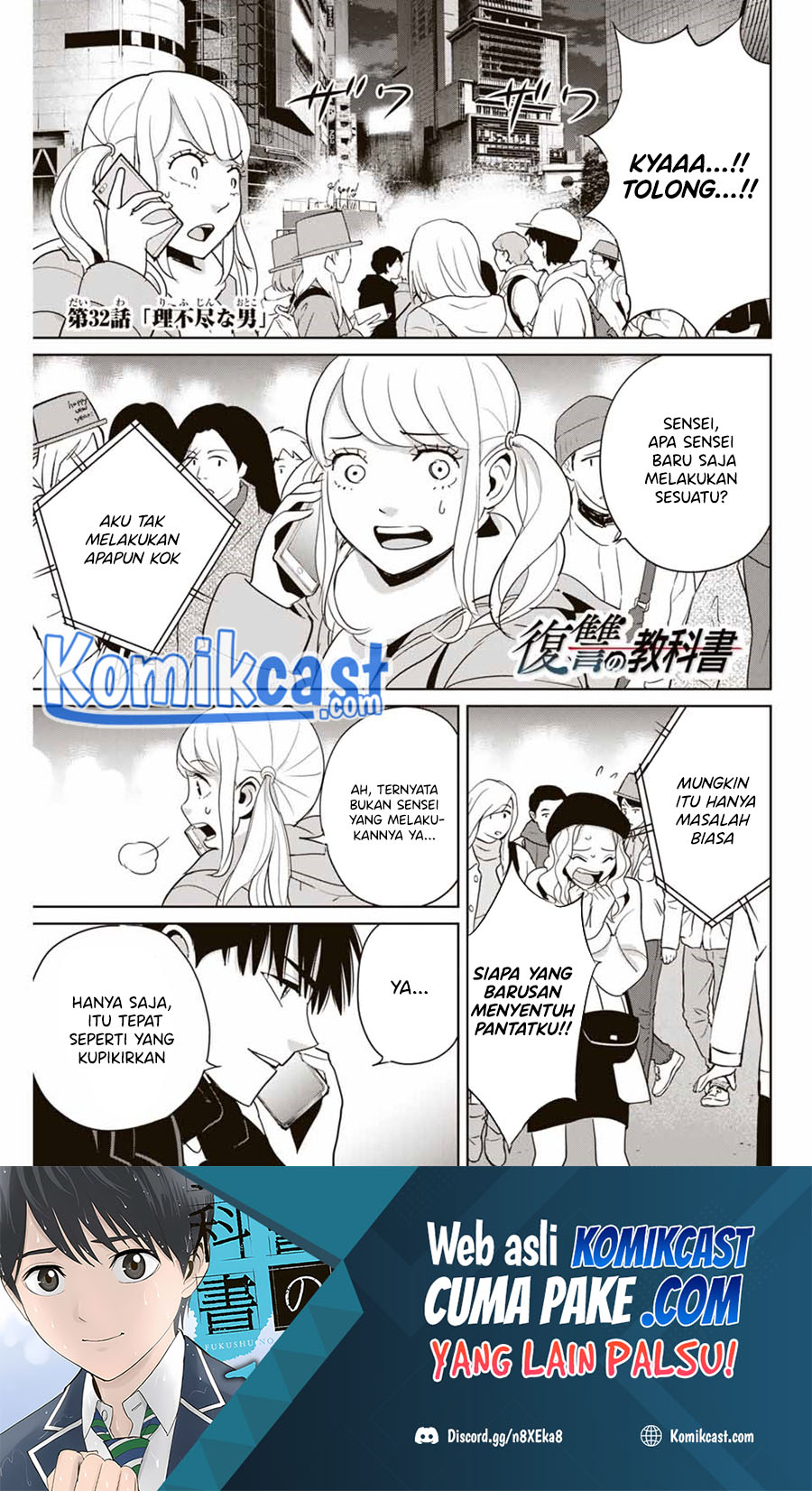 Manga Fukushuu no Kyoukasho Chapter 32 gambar nomor 2