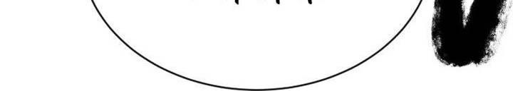 Volcanic Age Chapter 200 Gambar 11