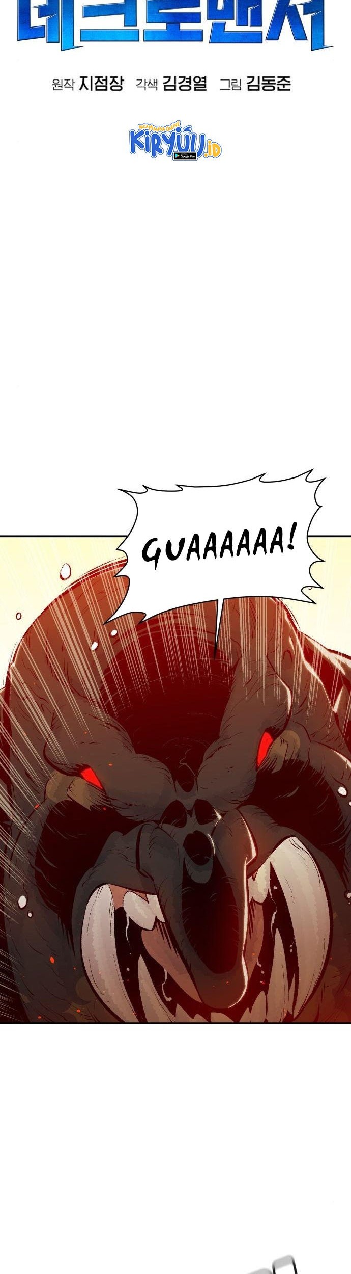 Alone Necromancer Chapter 42 Gambar 15