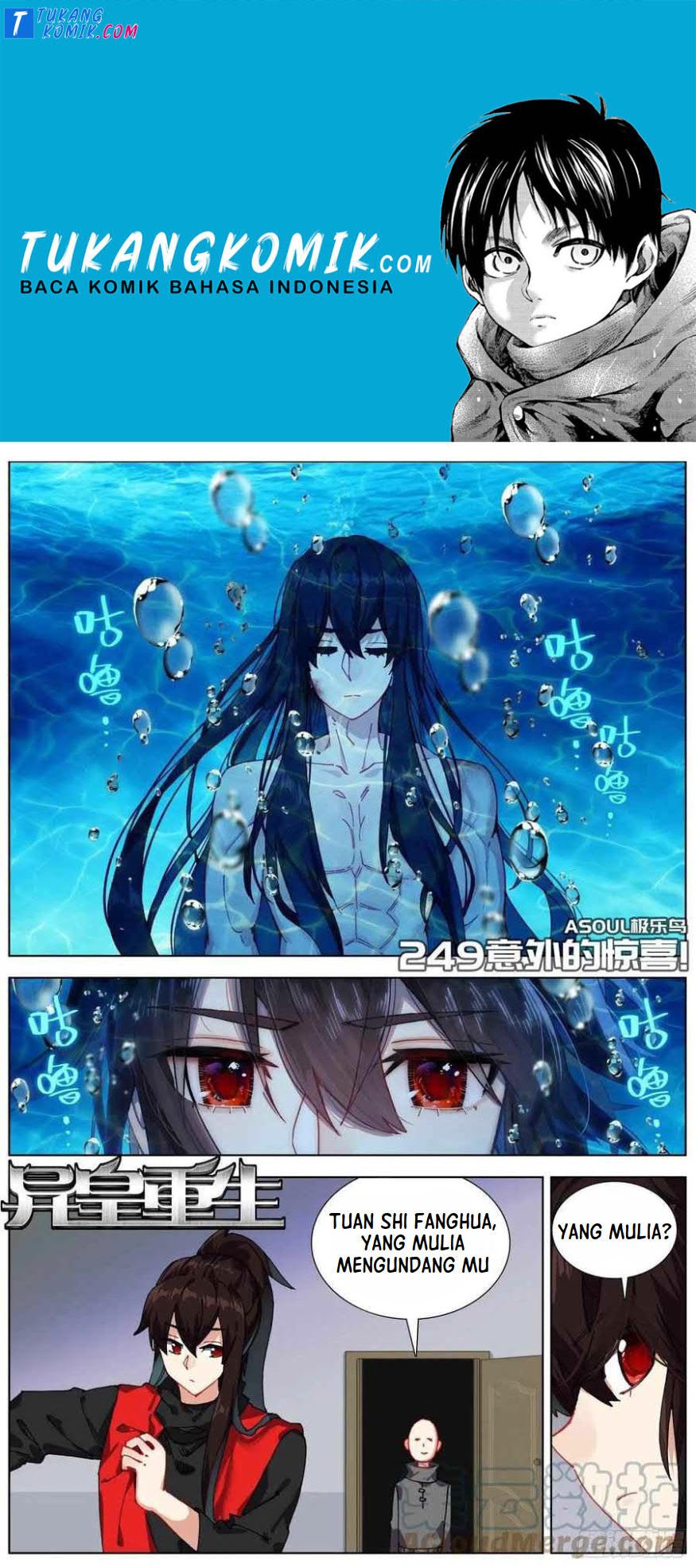 Komik Different Kings Chapter 249 gambar nomor 1