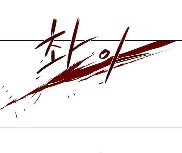 Escort Warrior Chapter 119 Gambar 19