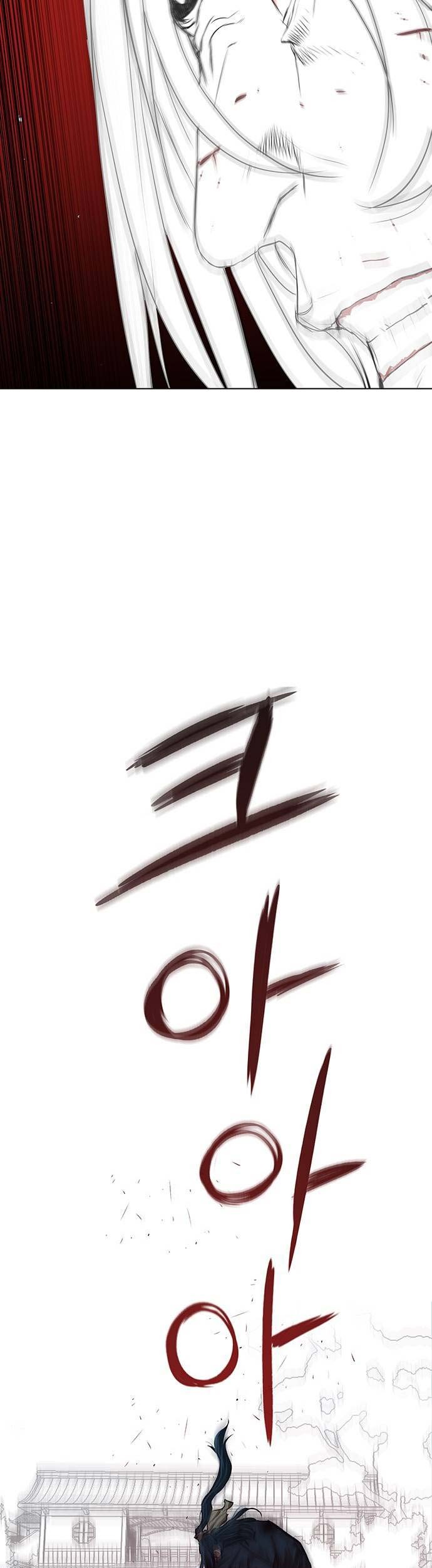 Escort Warrior Chapter 119 Gambar 52