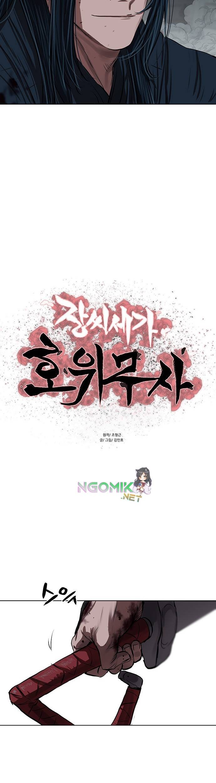 Escort Warrior Chapter 119 Gambar 4