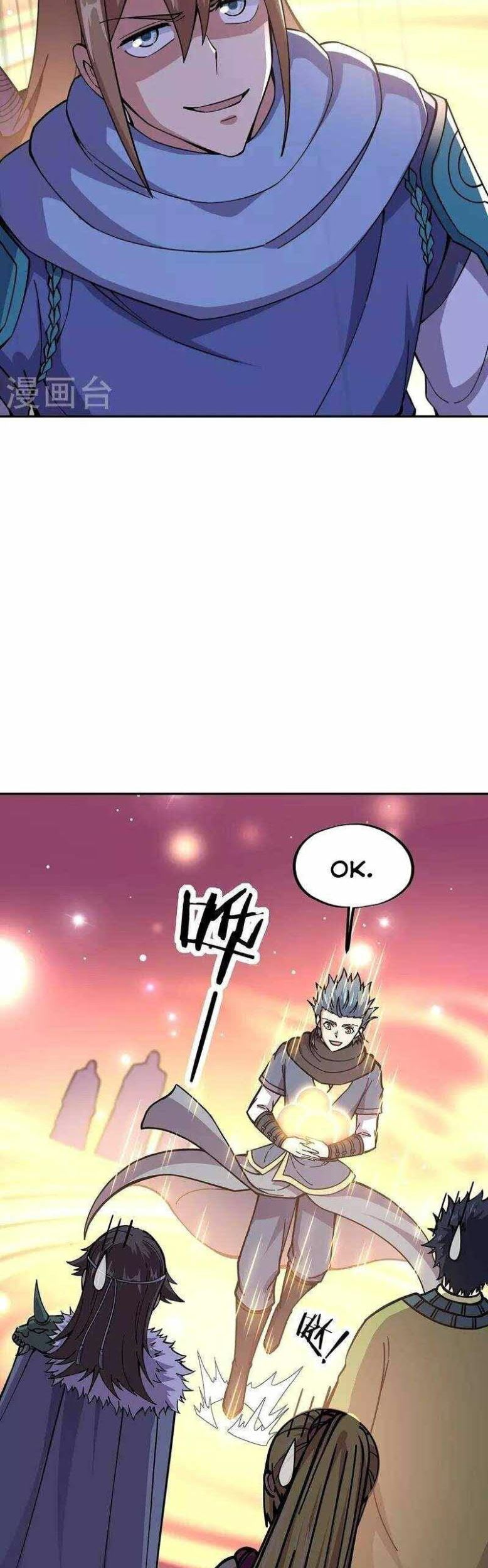 Peerless Soul Chapter 331 Gambar 44