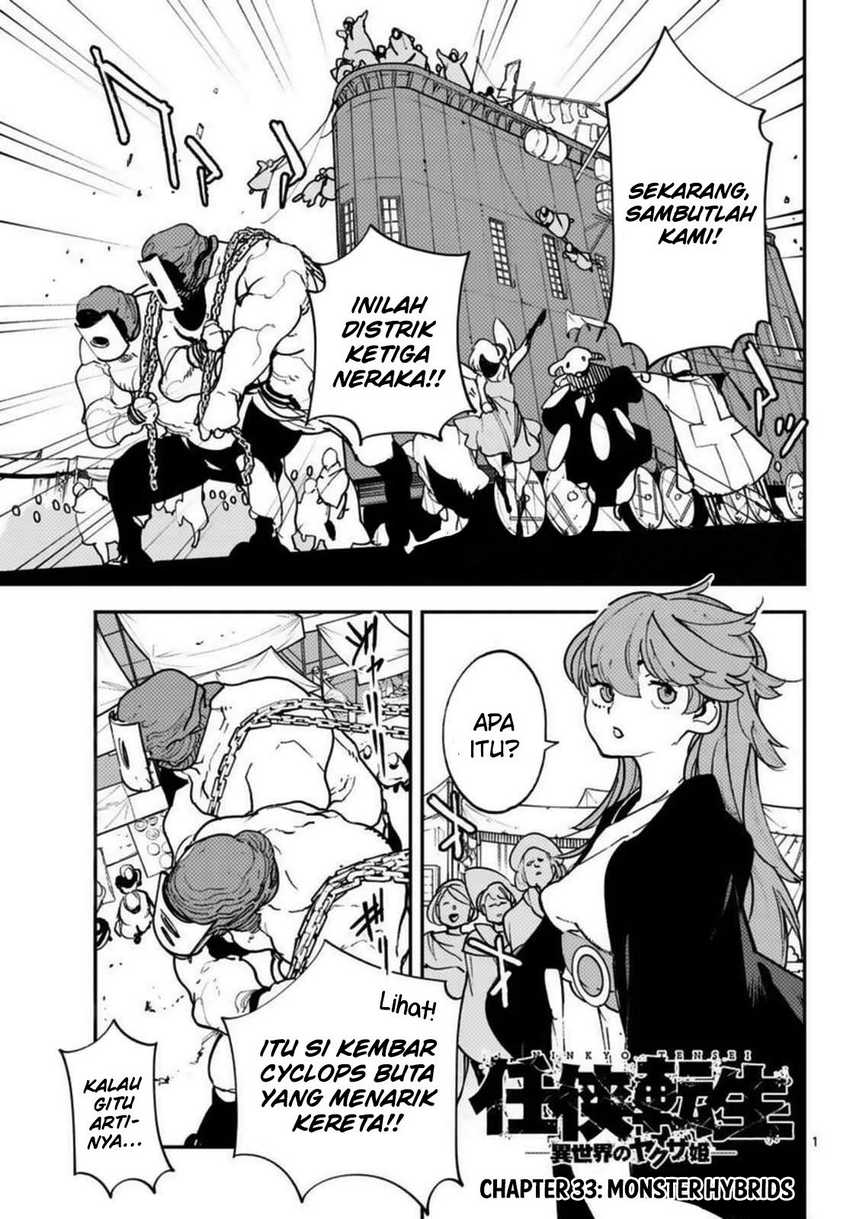 Manga Ninkyou Tensei: Isekai no Yakuzahime Chapter 33 gambar nomor 2