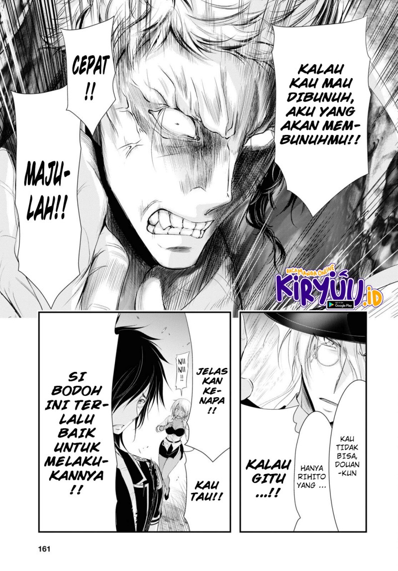Plunderer Chapter 80 Gambar 13