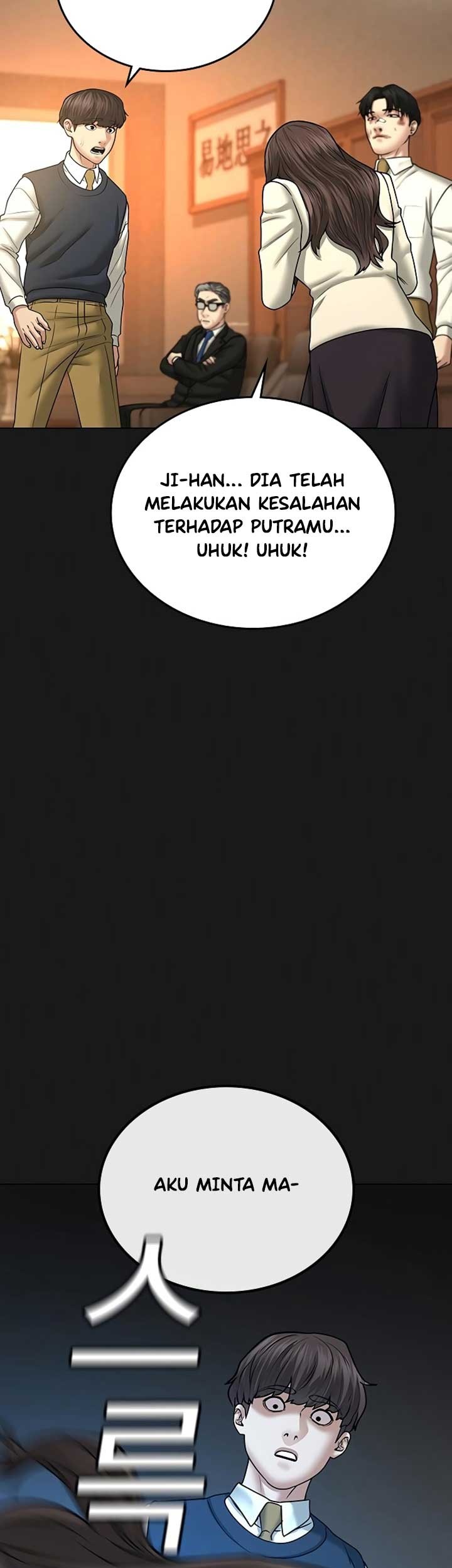 Reality Quest Chapter 35 Gambar 46